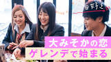 小柳健清