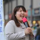 いき愛子