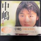 中嶋ミチヨ