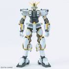 アトラスガンダム