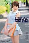 涼川絢音