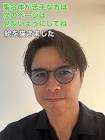 井ノ原快彦