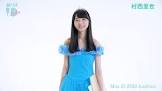 村西里世