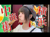 神綺杏菜