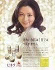 松本留美