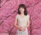 茜沢ユメル