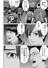 奥浩哉