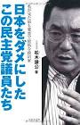 松木謙公