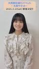 大西亜玖璃