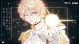 罗伊 (VTuber)