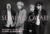 SEKAI NO OWARI