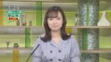 金杉未来
