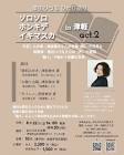 栗田ひづる