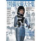 小林哲子