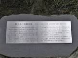寺田忠兵衛