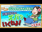 須田勝也