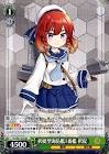 択捉 (艦これ)