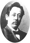東儀鉄笛