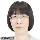 渡辺江里子