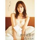 西村菜那子