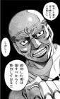 鴨川源二