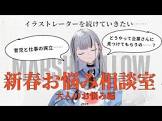二色こぺ
