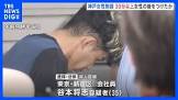 谷本将志