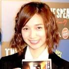 芹那