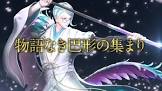 巴形薙刀 (刀剣乱舞)