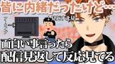 北見遊征リスナー