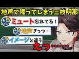 ぷわ切りちゃん