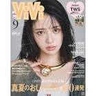 鎮西寿々歌
