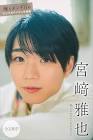 宮﨑雅也