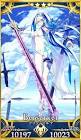 ブリュンヒルデ (FGO)