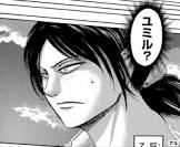 ユミル (進撃の巨人)