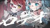 七乃羽すず