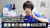ハコティッシュ