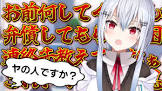 葉加瀬冬雪リスナー