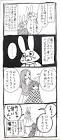 うさぎのみみちゃん