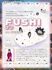 FUSHI (超かぐや姫)