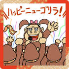 ゴリライブ