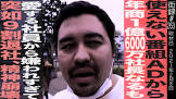 関口ケント