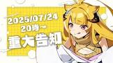 おしゅ卍