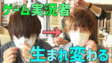 とりっぴぃ (Youtuber)