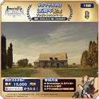 蛭川将旨