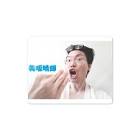 美坂晴輝
