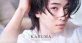 カルマ【KARUMA】