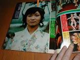 菊容子