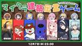 まぐなむ (ゲーム実況)