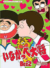 千葉耕市